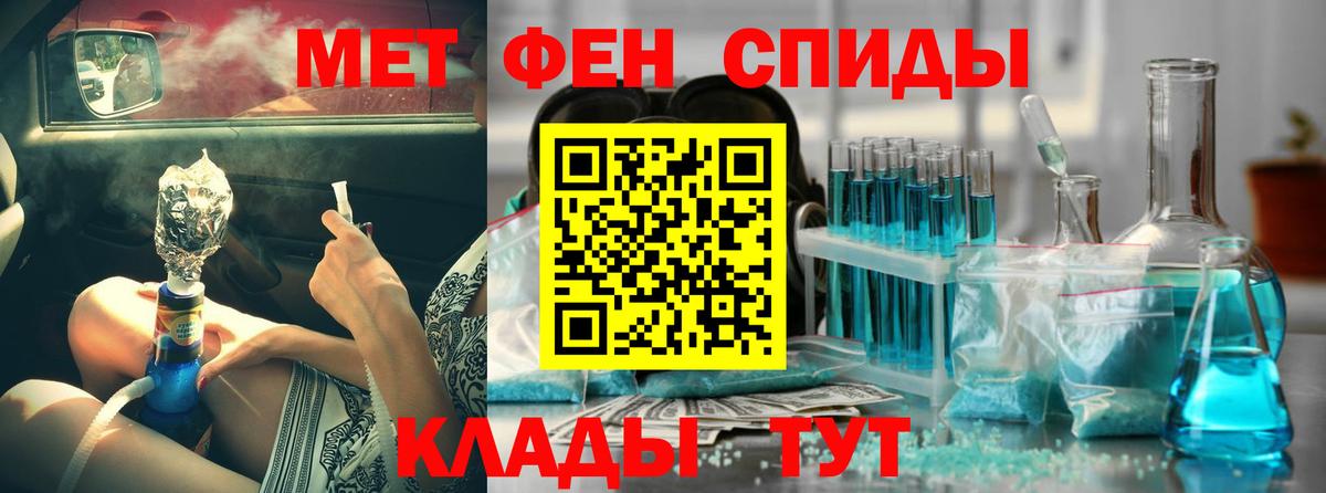 Амфетамин VHQ  АМФ  Рязань  Вход с VPN 