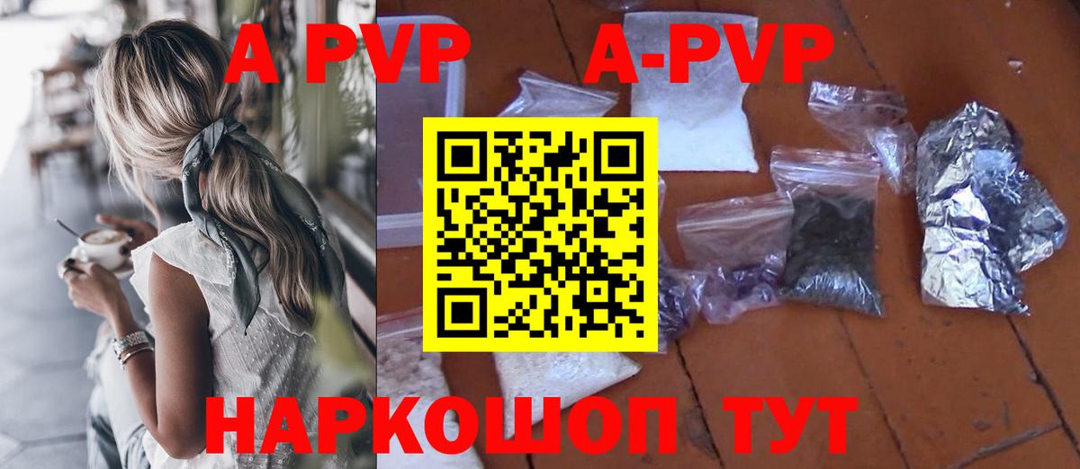 Рязань  Alfa_PVP VHQ  A PVP СК  Вход с VPN 
