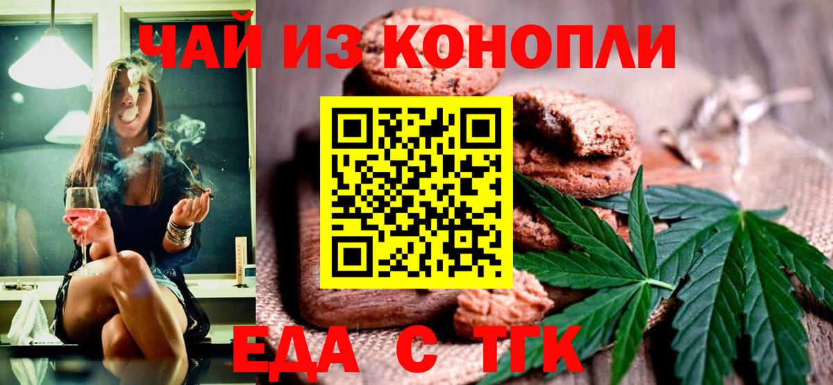 МЕФ Рязань