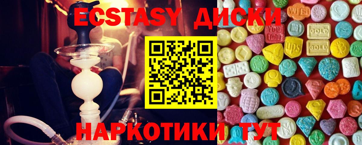ЭКСТАЗИ Cube Рязань