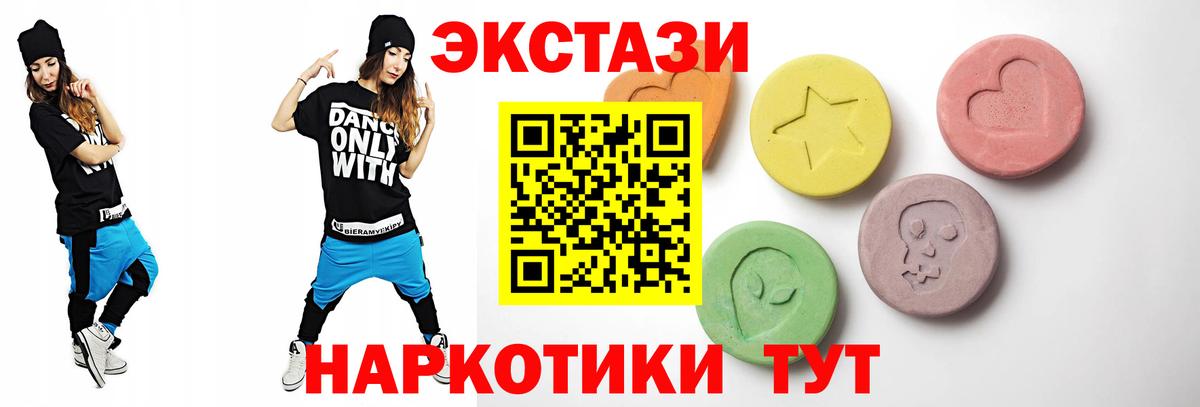 Экстази Cube  Вход с VPN  Рязань 
