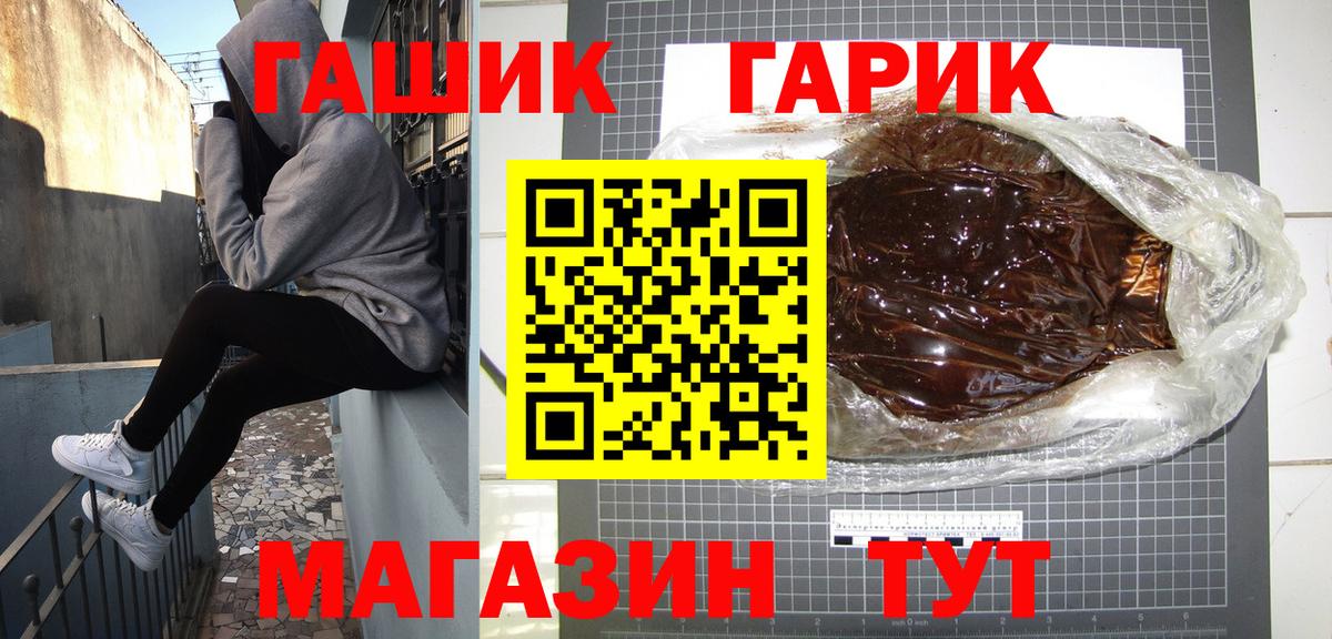 Гашиш хэш Рязань