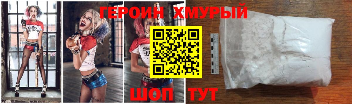 Каннабис  ГАШ  Рязань  МЕФ   Вход с VPN 