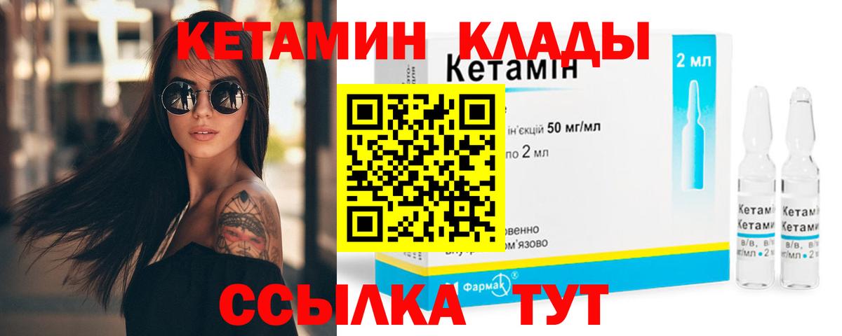 blacksprut рабочий сайт  КЕТАМИН ketamine  Кетамин ketamine  Вход с VPN  Рязань 