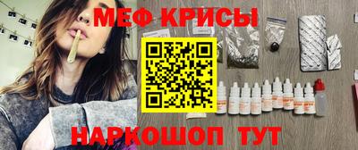 бутират Славянск-на-Кубани