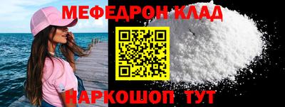 бутират Славянск-на-Кубани