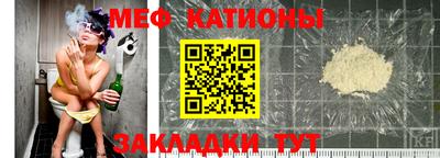 кристаллы Славгород