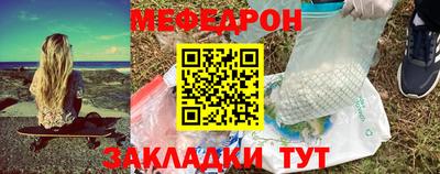 бутират Славянск-на-Кубани