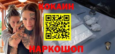 кристаллы Славгород