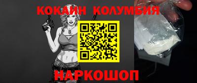 кристаллы Славгород