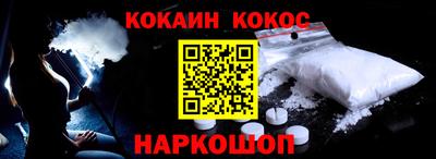 кристаллы Славгород