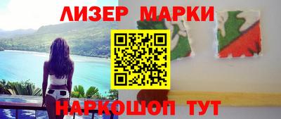 кристаллы Славгород