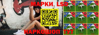 кристаллы Славгород