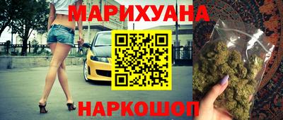 мефедрон мука Сланцы