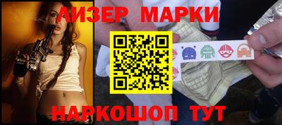 мефедрон мука Сланцы