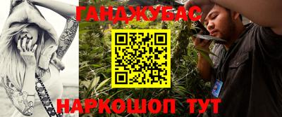 бутират Славянск-на-Кубани