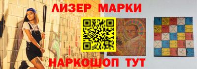 бутират Славянск-на-Кубани