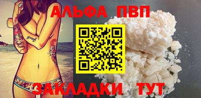 мефедрон мука Сланцы