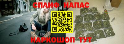 мефедрон мука Сланцы