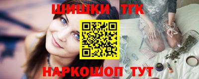 мефедрон мука Сланцы