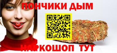 бутират Славянск-на-Кубани