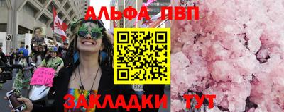 бутират Славянск-на-Кубани