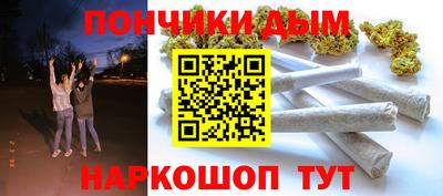мефедрон мука Сланцы