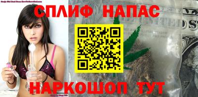 мефедрон мука Сланцы