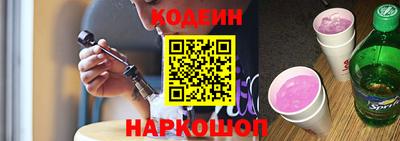 бутират Славянск-на-Кубани