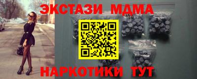 кристаллы Славгород