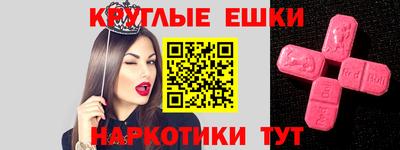 кристаллы Славгород