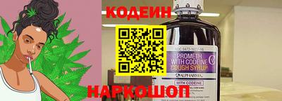 бутират Славянск-на-Кубани