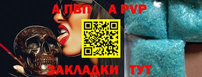бутират Славянск-на-Кубани