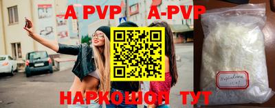 мефедрон мука Сланцы