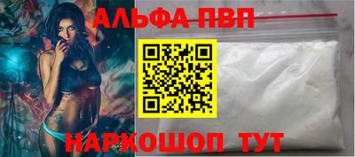 бутират Славянск-на-Кубани