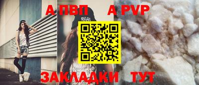 кристаллы Славгород