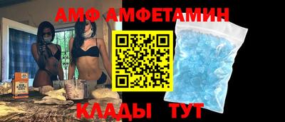 бутират Славянск-на-Кубани