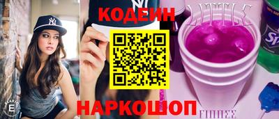 мефедрон мука Сланцы