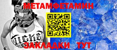 бутират Славянск-на-Кубани