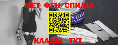 кристаллы Славгород