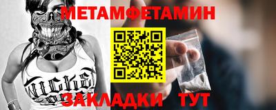 бутират Славянск-на-Кубани