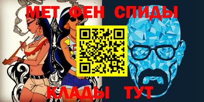 кристаллы Славгород