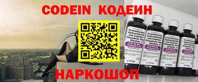 мефедрон мука Сланцы