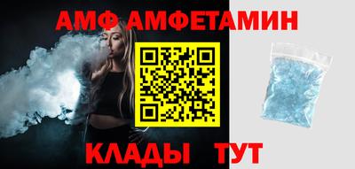мефедрон мука Сланцы