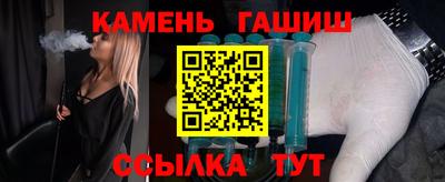кристаллы Славгород
