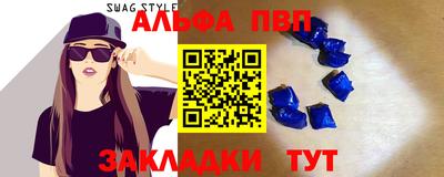 мефедрон мука Сланцы