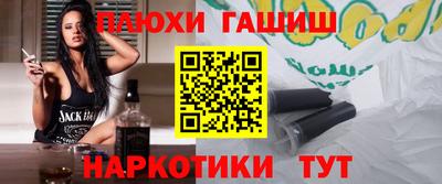 бутират Славянск-на-Кубани