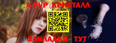 мефедрон мука Сланцы