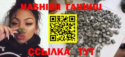 мефедрон мука Сланцы