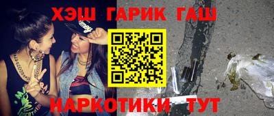 бутират Славянск-на-Кубани